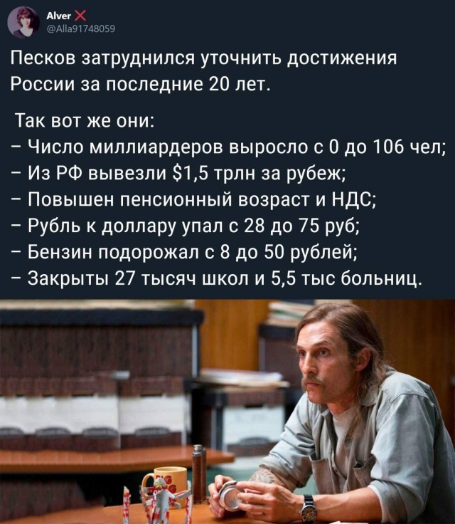 Где находится красный флаг СССР, спущенный в Кремле 25 декабря 1991 года