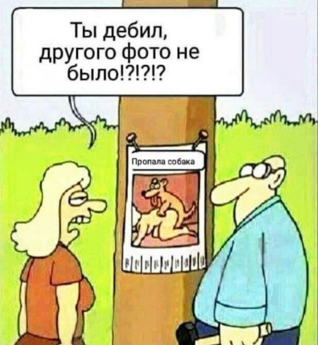 Народная меДИЧина 6007