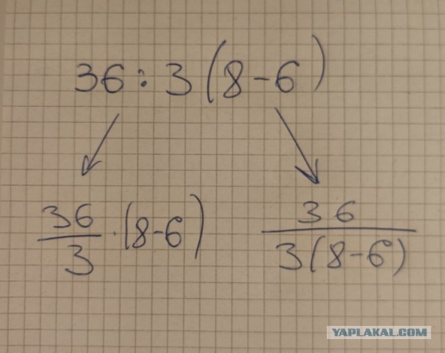 1 или 4?