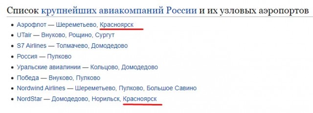 Почему люди живут в холодных регионах?