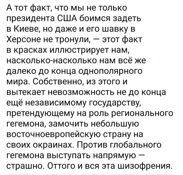 Байден в Киеве