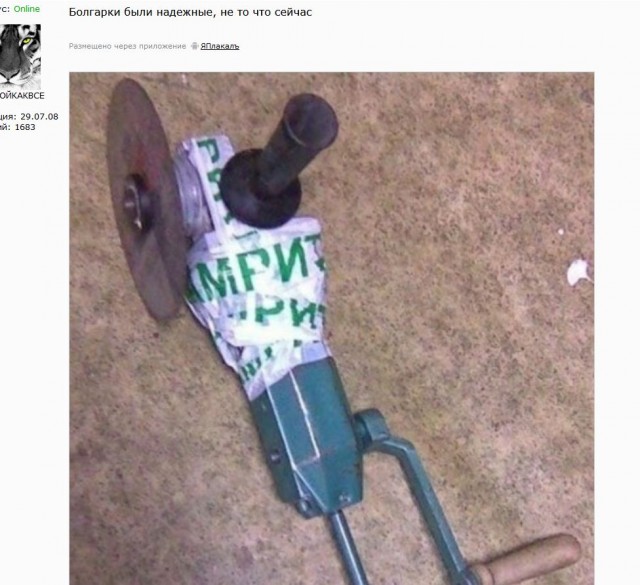 С улыбкой про прошлое