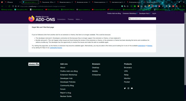 Плагин Merlin для общения с ChatGPT