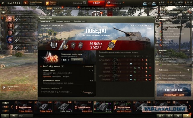 Wargaming 61