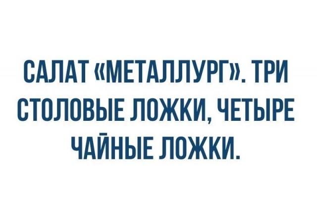 Картинки и мемы, всем хороших выходных