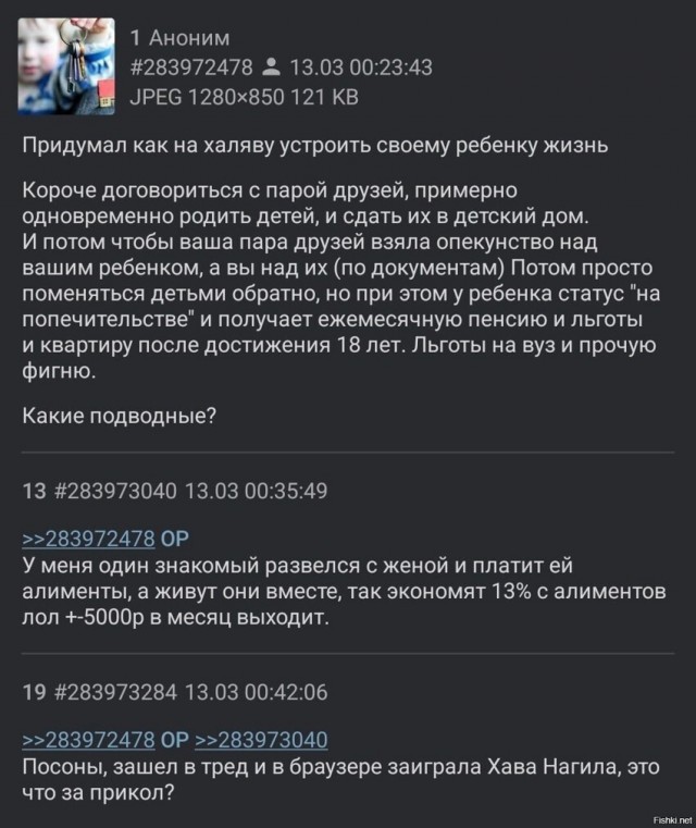 Немного картинок для настроения - 155