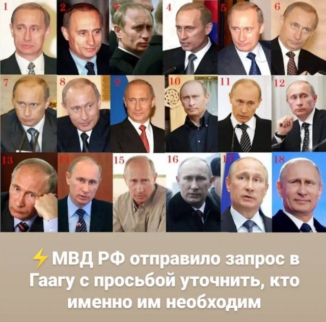 Победная поступь идиотизма по планете – том 11