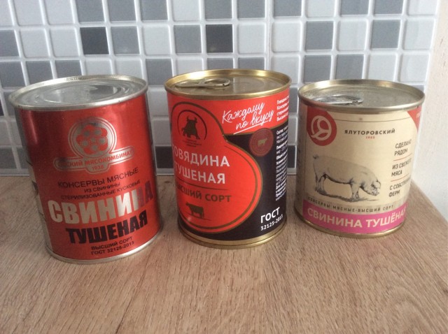 Соя,лишний жир, свинина вместо говядины, закладка мяса в 2 раза меньше нормы - вся тушенка по ГОСТу, проверка Росконтроль