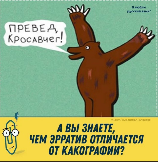 Победная поступь идиотизма по планете – том 12