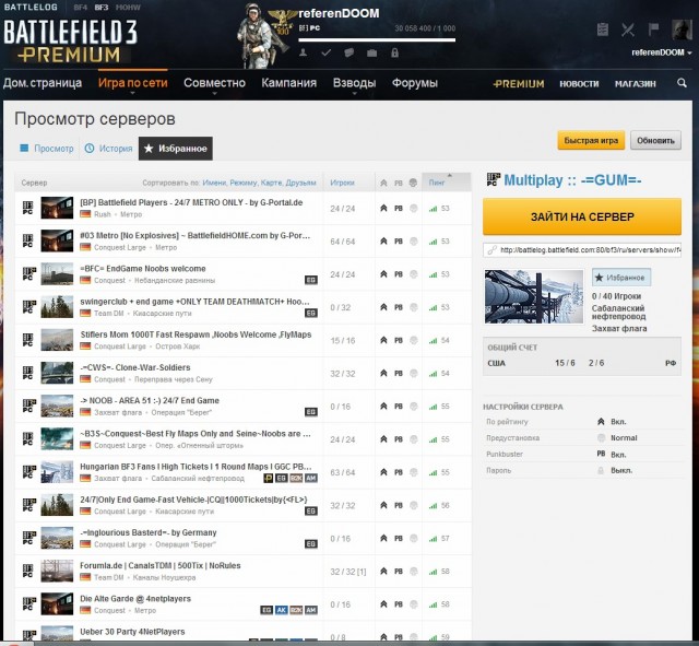 Battlefield 3!