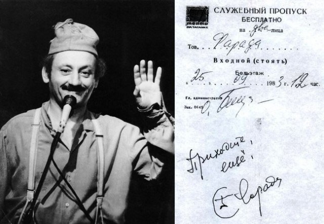Фотографии из прошлого нашей страны - 19