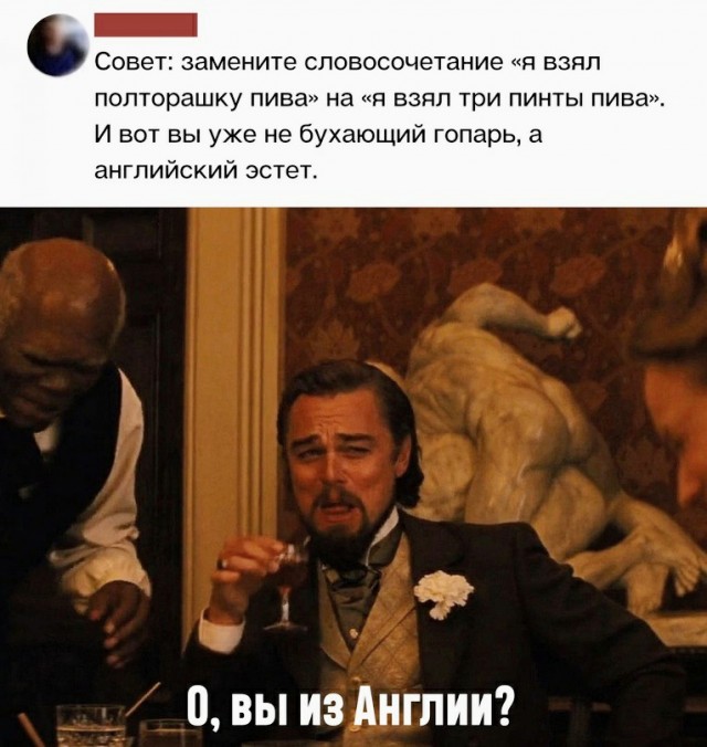 Картинки и мемы для настроения - 181