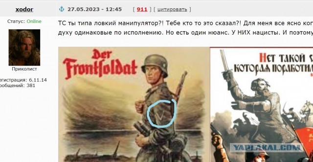 Сравнение работ МО РФ и МО Украины.