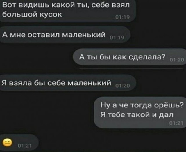 Забавные комментарии из социальных сетей (03.07.23)