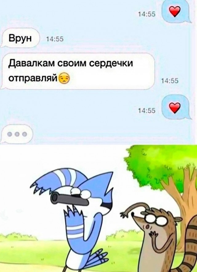 Весёлый полтишок 30.07.23