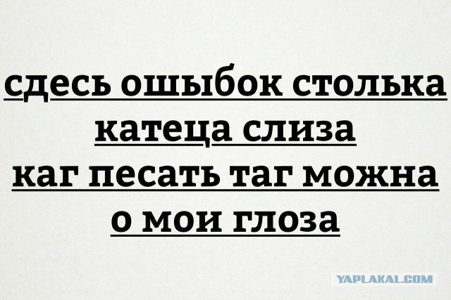 Охотниками за педофилами попался ценный специалист из Средней Азии