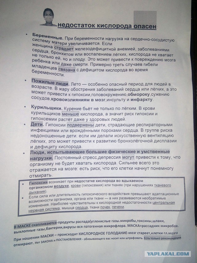 Хроническая усталость, апатия, сезонная «депрессия» и многое другое: тривиальная причина