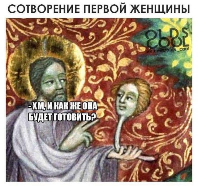 Что должна уметь опытная женщин