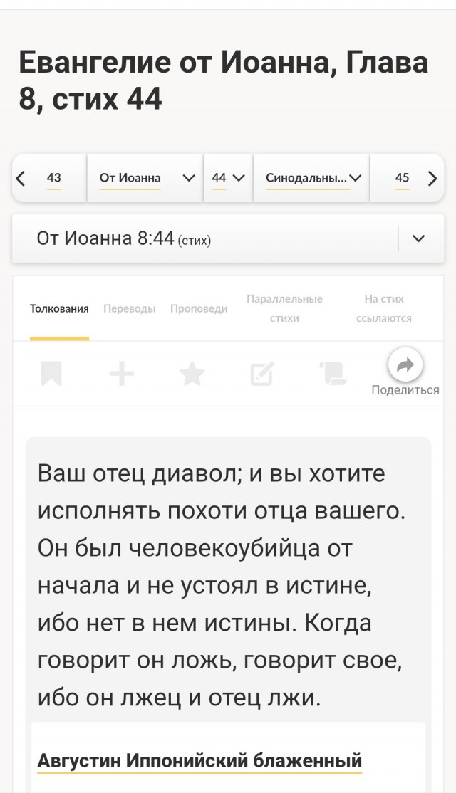 Пропавшая в Израиле немка, кадры с которой облетели мир, находится в больнице