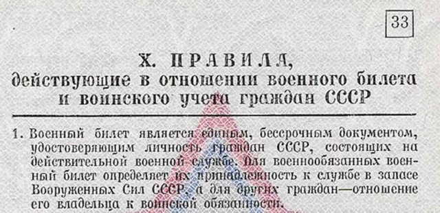 В России вступил в силу закон о прекращении гражданства за дискредитацию армии
