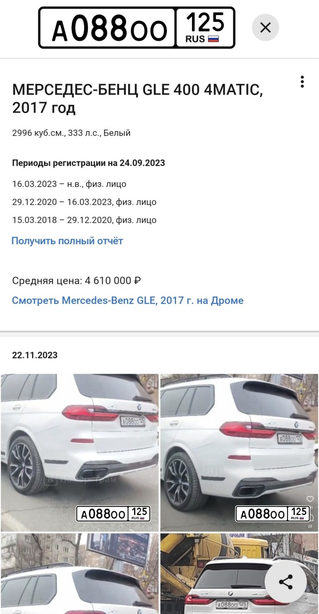 Во Владивостоке автоледи на BMW сбила ребенка и оттащила от дороги, чтобы не мешал проезду