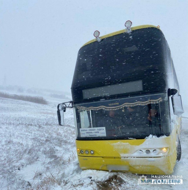 Снежный апокалипсис в Одесской области