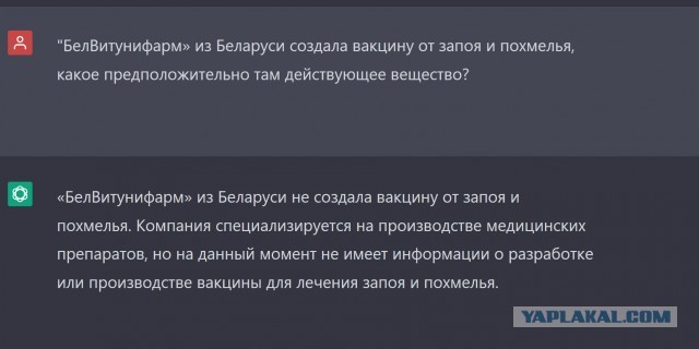 Белорусская вакцина от «запоев и похмелья» уже проходит лабораторные испытания