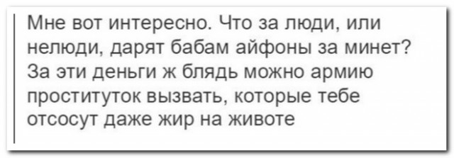 Забавные комментарии из социальных сетей (18.12.23)