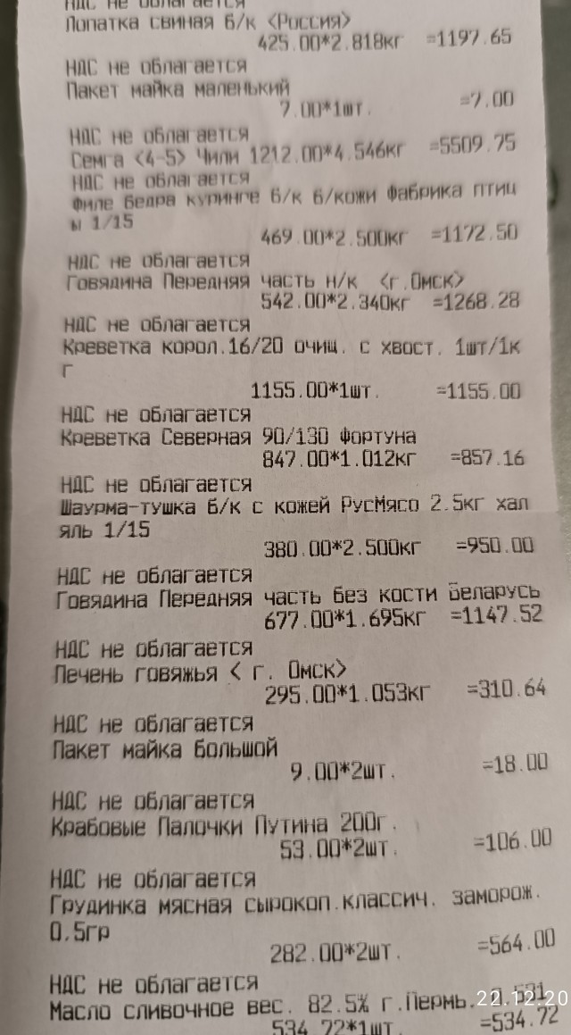 Новые санкции подъехали