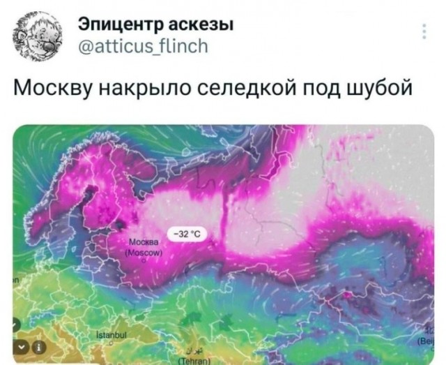 Нуштош 06.01.2024