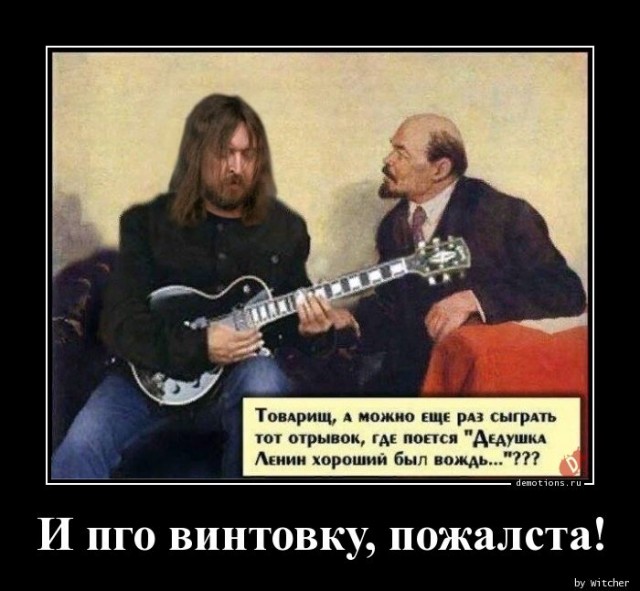Сегодня 100 лет как не стало замечательного человека, нашего дедушки В.И. Ленина