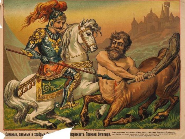 Как появились русские клички собак