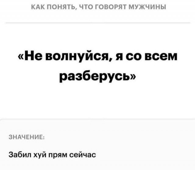 Деградильня