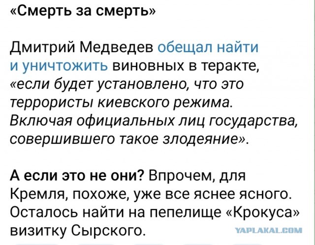 В МИД Таджикистана назвали информацию о причастности граждан республики к теракту «фейковой информацией»