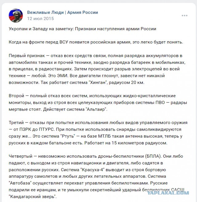 Губернатор Белгородской области предложил фермерам самостоятельно обороняться от беспилотников