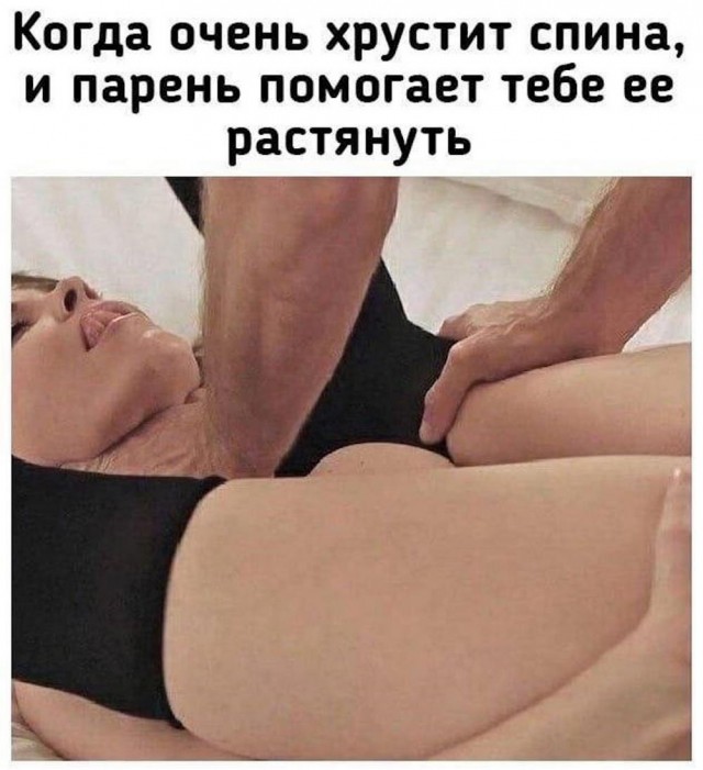 Ставь лайк