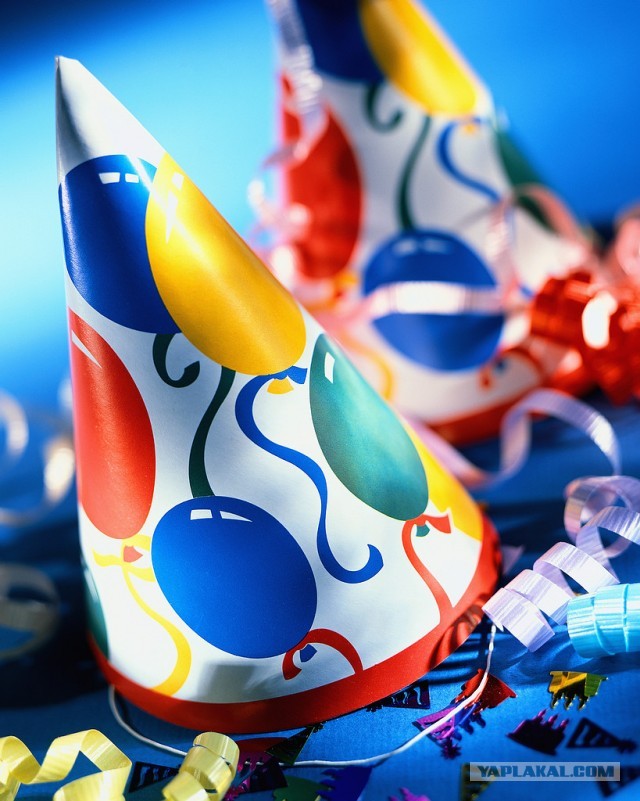 С ДНЕМ РОЖДЕНИЯ, ЯП!