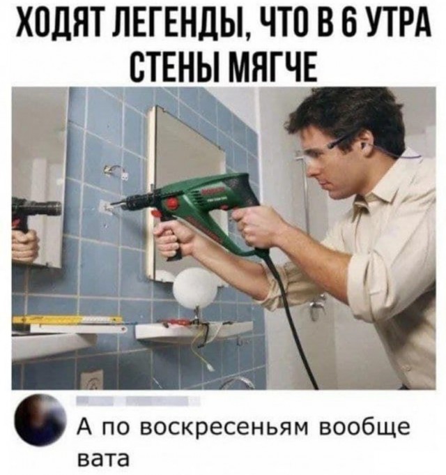 Весёлый полтишок 27.05.24