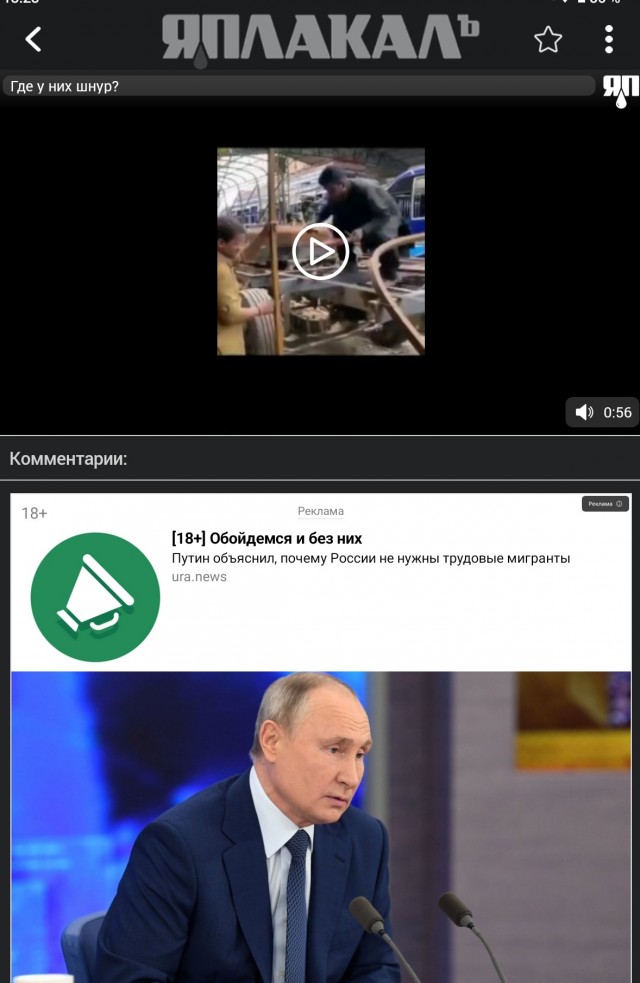 Где у этих шнур?