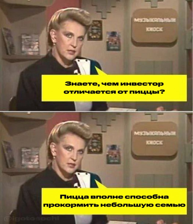 Сборник бабаянов или неожиданная помойка от Неждалигады
