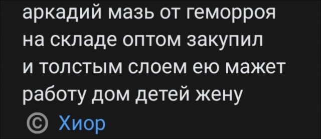 Юмор в картинках и без