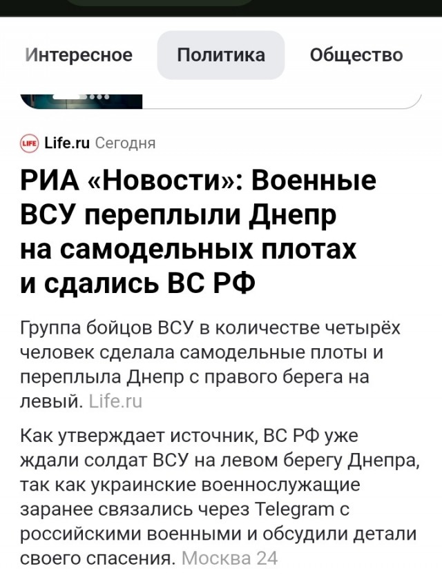 Реку Тису на границе Украины оградили колючей проволокой