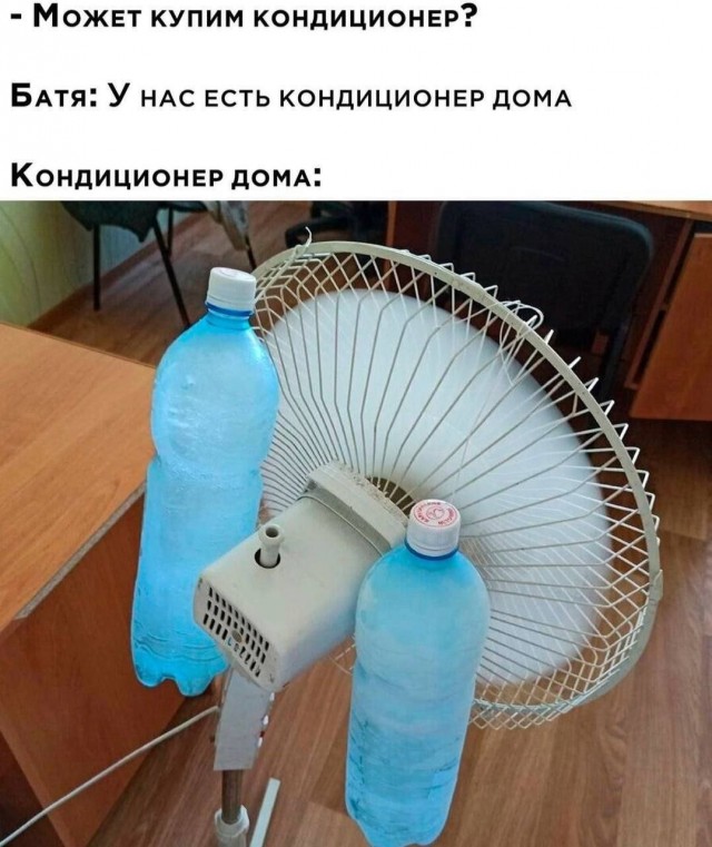 Завалялось тут случайно немного забавных картинок