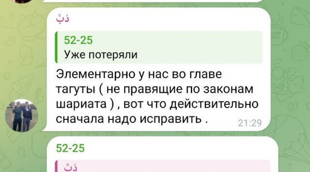 Мат, угрозы и обвинения: в сеть слили записи закрытых совещаний главы Дагестана Сергея Меликова