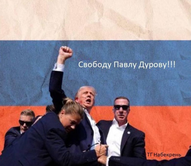 А кто это мы?