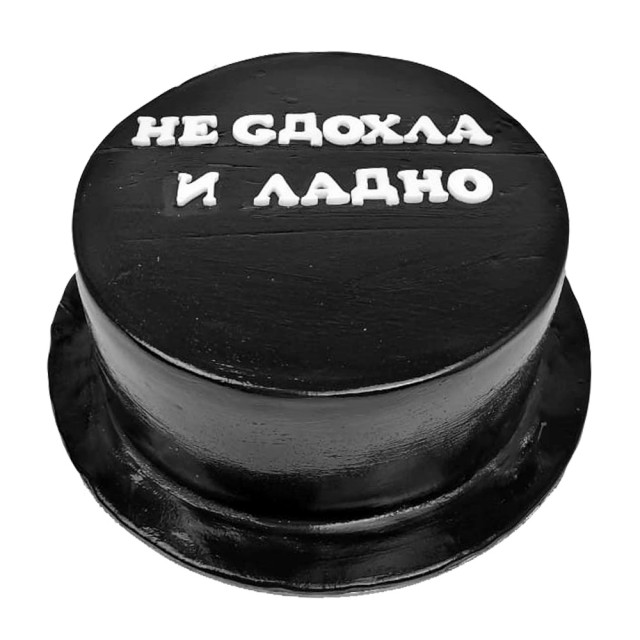 Торт четко по техзаданию
