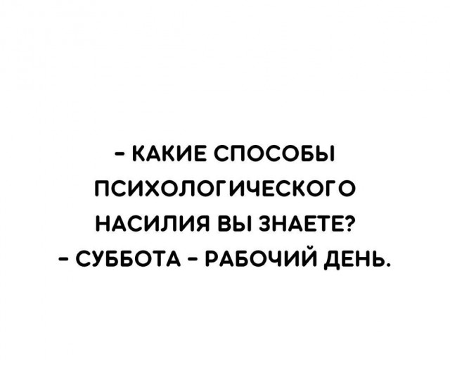 Так себе картинки 30.08.24