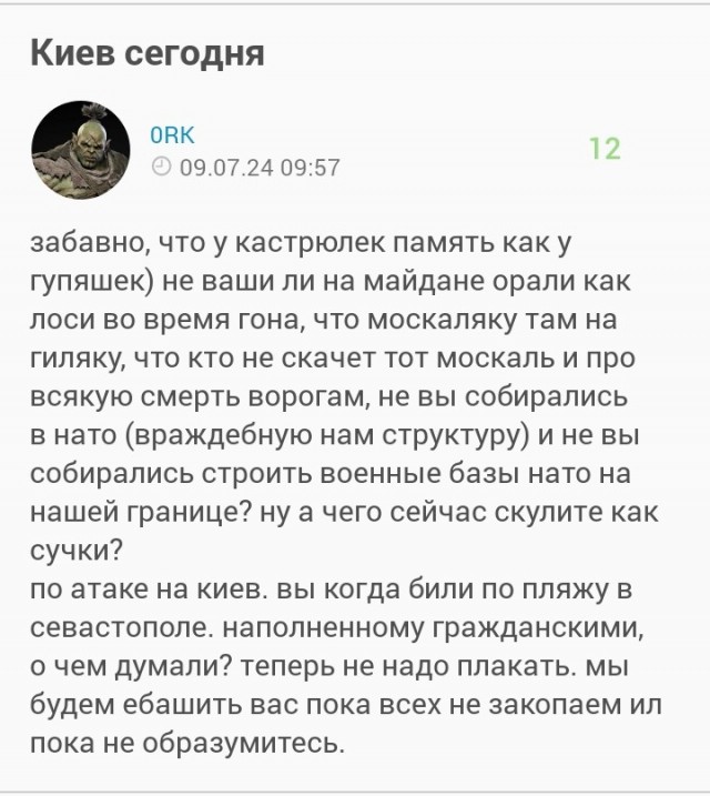 Песков не ожидает новой мобилизации