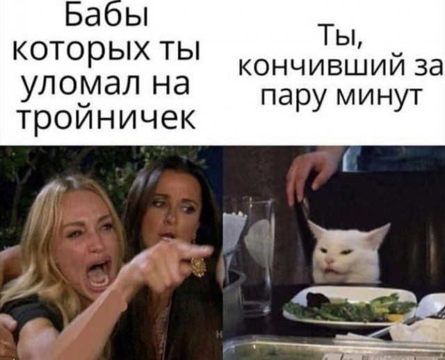 Нуштош 12.09.2024