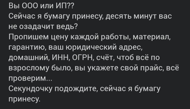 Приехал поменять люстру или всратый муж...